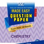 SSC 24 Chemistry EV Panjeree Test Paper