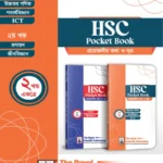 HSC Pocket Book Royal