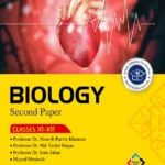 Akkharpatra Biology Second Paper (Class 11-12) - English Version