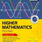 Akkharpatra Higher Mathematics First Paper (Class 11-12) - English Version