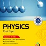Akkharpatra Physics First Paper (Class 11-12) - English Version